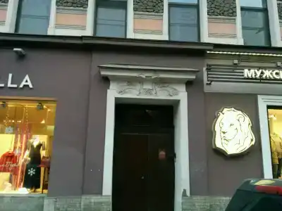 Большой 19 - 9