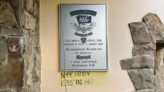 Burzh otel - 3