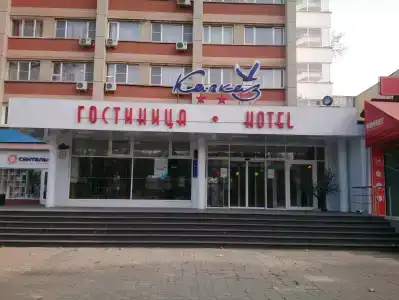 Кавказ - 98