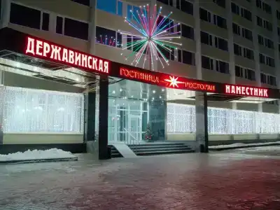 ГРК Державинская - 1