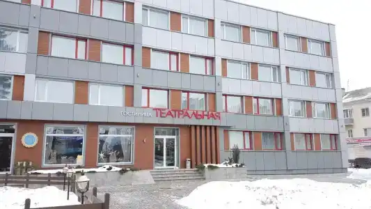 Театральная - 20