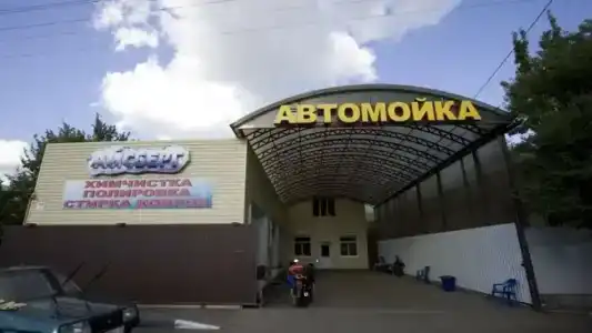 Айсберг - 7