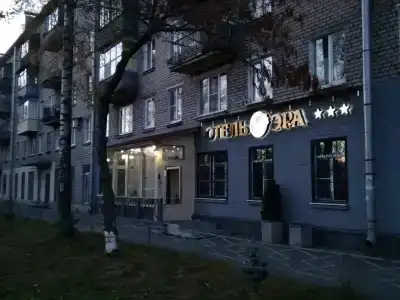 Эра на Цимбалина - 47