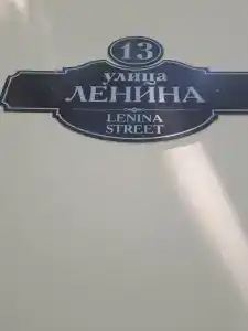 Президент-отель Таврида - 49