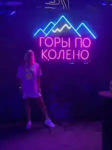 Империя туризма - 30