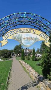 Eko-kompleks Nikolaevskie Prudy - 29