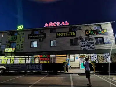 Aysel - 0