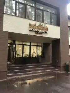 Dom Otdykha Elochki Sanatorium - 63