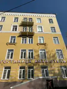 Амай отель на Первомайской - 8