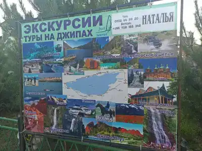 Goluboi Issyk Kul Sanatorium - 12