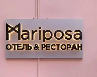 Mariposa Boutique-hotel - 4
