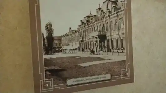 7 Nebo - 85