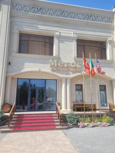 Meros Boutique - 0