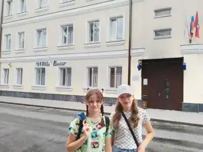 Лемар - 29
