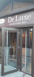 Резиденция 888 - 64