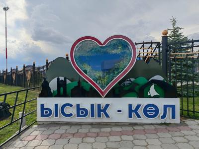 Issyk-Kul - 1