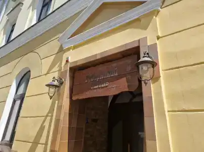 Губернский - 93