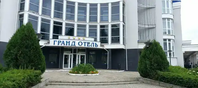 Гранд Шуя - 76