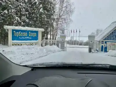 Park-Torbeevo Ozero - 3