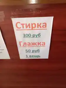 Arkadia - 63