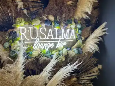 "Русалма" - 45