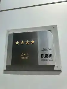 Towers Rotana - 26