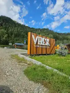 VERESK ALTAI Семейный отель - 98