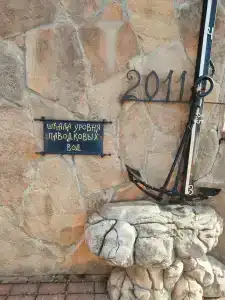 Gostinitchnyi Kompleks 40 Meridian Arbat - 29