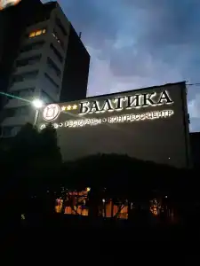 Baltica Complex - 25