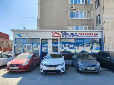 Урал-Магнитогорск - 0