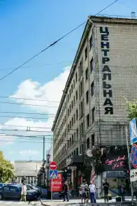 Центральная - 27