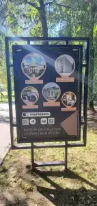 Усадьба Горки Загородный отель - 59