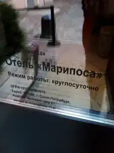 Mariposa Boutique-hotel - 70