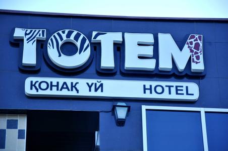 Totem - 1