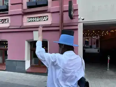 Бутик Арбат 6 - 50