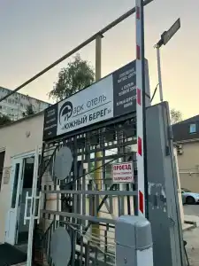 Park-Otel Yuzhnyy bereg - 11