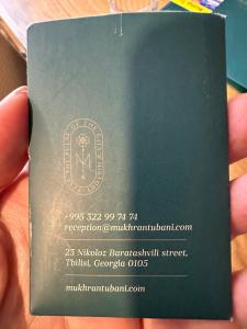 Mukhrantubani Boutique - 13