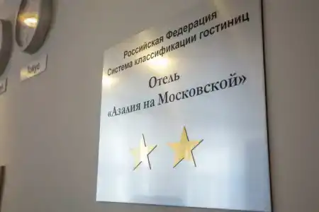 Azaliya Na Moskovskoj - 49