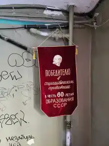 Koryushka Poshla - 75