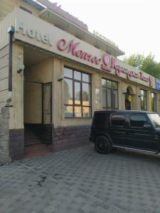 Monroe - 23