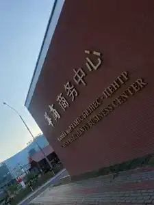 China Merchants Airport Minsk - 17