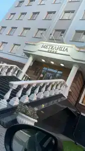 Метелица - 18