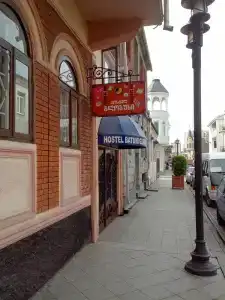 Guest House Batumi Globus - 16