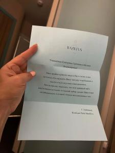 Bazilevs Boutique - 79