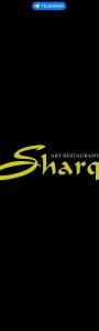 SHARQ - 16