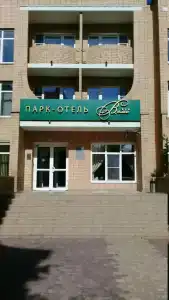 Парк Велес - 5