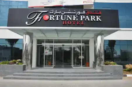Fortune Park - 1
