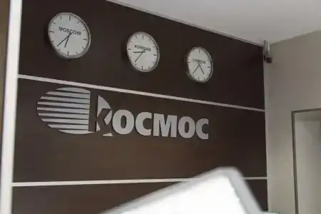 Business Cosmos - 16