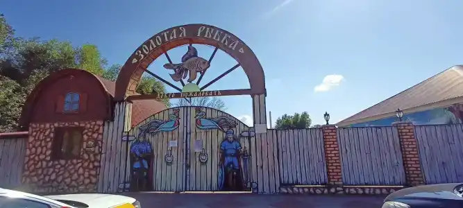 Zolotaya Rybka Resort - 90