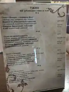 Премьер отель - 74